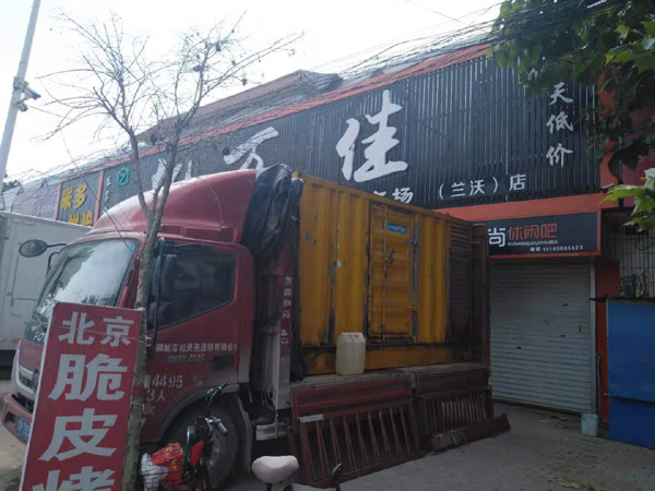辰溪租赁发电机-柴油发电机组在火车站的应用 