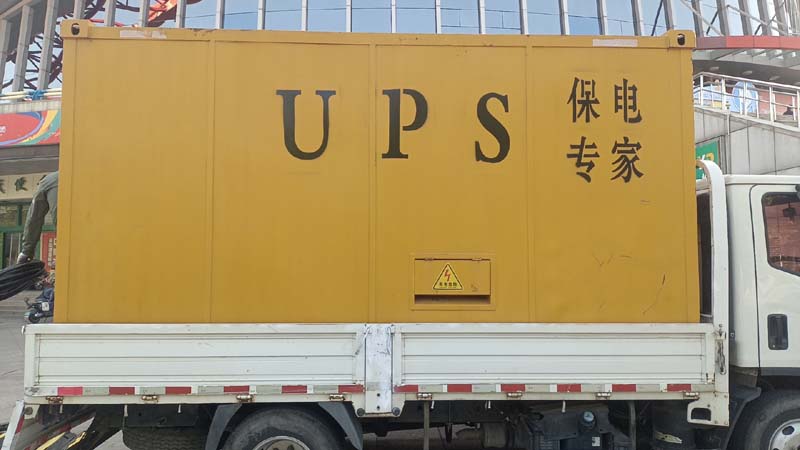 辰溪怎样判断柴油发电机组和UPS电源的配合工作是否正常？